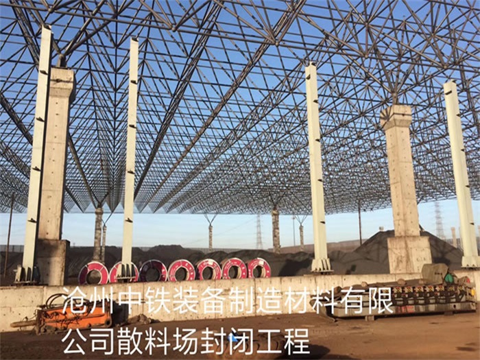 定州网架钢结构工程有限公司